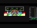 【無編集版】桃太郎伝説Ⅱ ターボモードRTA  2時間53分49秒66