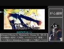 【#Vtuber唱歌】iZotopeでAI MIXしてみたインターネットカラオケマンの 炉心融解 を #歌ってみた 【#週刊歌らん15周年投稿祭 & #あつまればーちゃる祭2023秋】