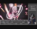【#Vtuber唱歌】iZotopeでAI MIXしてみたインターネットカラオケマンの 六兆年と一夜物語 を #歌ってみた 【#週刊歌らん15周年投稿祭 & #あつまればーちゃる祭2023秋】