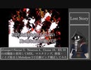 【#Vtuber唱歌】iZotopeでAI MIXしてみたインターネットカラオケマンの Lost Story を #歌ってみた 【#週刊歌らん15周年投稿祭 & #あつまればーちゃる祭2023秋】