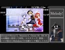 【#Vtuber唱歌】iZotopeでAI MIXしてみたインターネットカラオケマンの Melody! を #歌ってみた 【#週刊歌らん15周年投稿祭】