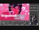 【#Vtuber唱歌】iZotopeでAI MIXしてみたインターネットカラオケマンの 夜に駆ける を #歌ってみた 【#週刊歌らん15周年投稿祭 & #あつまればーちゃる祭2023秋】
