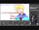 【#Vtuber唱歌】iZotopeでAI MIXしてみたインターネットカラオケマンの誰でもいいから付き合いたいを #歌ってみた 【#週刊歌らん15周年投稿祭 & #あつまればーちゃる祭2023秋】