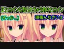 【ラズベリーキューブ(エロゲ)】72　ポツリと零す本音が切ない【まどそふと】