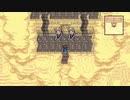 [FF5]第5回(5-3) 流砂の砂漠を歩き回る