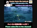 弱肉強食の恐るべき実態を見た #Shorts #shortsvideo #shortsfeed #shortsviral #shortsyoutube #shorts_video #モンハン #MH