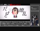 【#Vtuber唱歌】iZotopeでAI MIXしてみたインターネットカラオケマンの 百花～RYORAN～ を #歌ってみた 【#週刊歌らん15周年投稿祭 & #あつまればーちゃる祭2023秋】
