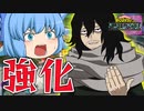 【ゆっくり実況】お手軽200ダメージオーバー！？強化された相澤先生が凶悪過ぎたｗ【天才チルノの珍ヒロアカUR】Part19【僕のヒーローアカデミア ULTRA RUMBLE】