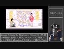 【#Vtuber唱歌】iZotopeでAI MIXしてみたインターネットカラオケマンの 白金ディスコ を #歌ってみた 【#週刊歌らん15周年投稿祭 & #あつまればーちゃる祭2023秋】