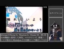 【#Vtuber唱歌】iZotopeでAI MIXしてみたインターネットカラオケマンの モザイクロール  を #歌ってみた 【#週刊歌らん15周年投稿祭 & #あつまればーちゃる祭2023秋】