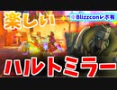 【オーバーウォッチ】ハルトミラーこそタンクの醍醐味#120【非VOICELOID音街ウナ実況】