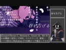 【#Vtuber唱歌】iZotopeでAI MIXしてみたインターネットカラオケマンの 春を告げる を #歌ってみた 【#週刊歌らん15周年投稿祭 & #あつまればーちゃる祭2023秋】