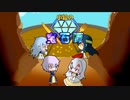 【SW2.5】小粒の宝石譚　アナミシスの悲劇2-1　【ボイロTRPG】