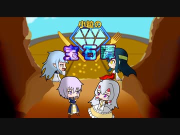 【SW2.5】小粒の宝石譚　アナミシスの悲劇2-1　【ボイロTRPG】