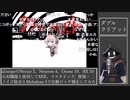 【#Vtuber唱歌】iZotopeでAI MIXしてみたインターネットカラオケマンの ダブルラリアット を #歌ってみた 【#週刊歌らん15周年投稿祭 & #あつまればーちゃる祭2023秋】