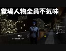 #4【パラソーシャル】配信者に迫る恐怖！初見プレイ【Parasocial】