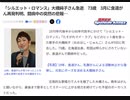「シルエット・ロマンス」大橋純子さん急逝　73歳　3月に食道がん再発判明、闘病中の突然の悲報…