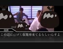 〘怪談塵芥袋〙道中の捧げ物