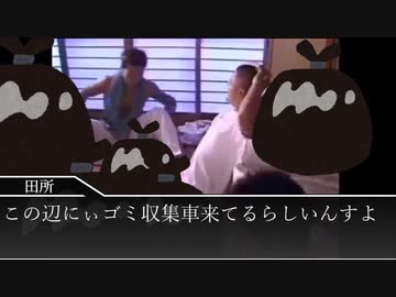 〘怪談塵芥袋〙道中の捧げ物