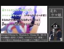 【#Vtuber唱歌】iZotopeでAI MIXしてみたインターネットカラオケマンの 走れウマ娘 を #歌ってみた 【#週刊歌らん15周年投稿祭 & #あつまればーちゃる祭2023秋】