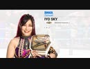 Iyo Sky: Damage CTRL - 2022