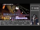 【#Vtuber唱歌】iZotopeでAI MIXしてみたインターネットカラオケマンの 千本桜 を #歌ってみた 【#週刊歌らん15周年投稿祭 & #あつまればーちゃる祭2023秋】