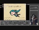 【#Vtuber唱歌】iZotopeでAIMIXしてみたインターネットカラオケマンのトルコ行進曲-オワタ＼(^o^)／を#歌ってみた【#週刊歌らん15周年投稿祭 & #あつまればーちゃる祭2023秋】