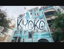 KYOKO.