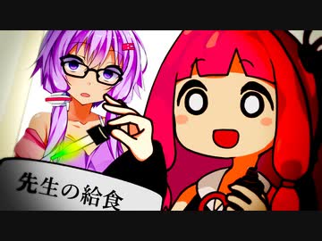 リアルサイコパスな生徒と友だちになるプロセス