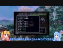 【風来のシレン2】うろ覚えの知識で最果てへの道！Part11【VOICEROID実況】