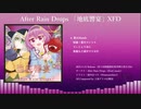 【秋例大祭10XFD】地底響宴 After Rain Drops(東方地霊殿合同)