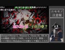 【#Vtuber唱歌】iZotopeでAI MIXしてみたインターネットカラオケマンの ニセモノ注意報 を #歌ってみた 【#週刊歌らん15周年投稿祭 & #あつまればーちゃる祭2023秋】