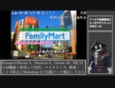 【#Vtuber唱歌】iZotopeでAI MIXしてみたインターネットカラオケマンの ファミマ  を #歌ってみた 【#週刊歌らん15周年投稿祭 & #あつまればーちゃる祭2023秋】