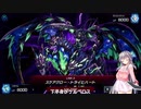 【遊戯王マスターデュエル】不知火祈の捕食生活 #8 VSスケアクロー【対戦実況/VOICE VOX】