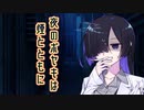 夜のボヤキは煙とともに【A.I.VOICE劇場】