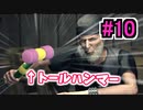 【完結済】オールドゴッズオブアースガルズから託された何か ALAN WAKE REMASTERED
