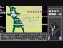 【#Vtuber唱歌】iZotopeでAI MIXしてみたインターネットカラオケマンの ゆるふわ樹海ガール を #歌ってみた 【#週刊歌らん15周年投稿祭 & #あつまればーちゃる祭2023秋】