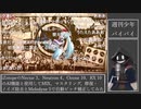 【#Vtuber唱歌】iZotopeでAI MIXしてみたインターネットカラオケマンの 週刊少年バイバイ を #歌ってみた 【#週刊歌らん15周年投稿祭 & #あつまればーちゃる祭2023秋】