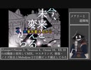 【#Vtuber唱歌】iZotopeでAI MIXしてみたインターネットカラオケマンの メアリーと遊園地 を #歌ってみた 【#週刊歌らん15周年投稿祭 & #あつまればーちゃる祭2023秋】