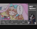【#Vtuber唱歌】iZotopeでAI MIXしてみたインターネットカラオケマンの 七転び八起きない を #歌ってみた 【#週刊歌らん15周年投稿祭 & #あつまればーちゃる祭2023秋】