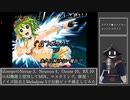 【#Vtuber唱歌】iZotopeでAIMIXしてみたインターネットカラオケマンのメグメグ☆ファイアーエンドレスナイトを#歌ってみた【#週刊歌らん15周年投稿祭&#あつまればーちゃる祭2023秋】