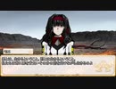 【卓m@s／TRPG】邪眼の姫の物語／第576話【SW2.5】