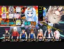 つむぎちゃんのごぼぶれ動画　第10回KPTB1【春日部つむぎ実況/ドラゴンボールザブレイカーズ】
