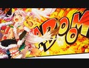 FGO　日本出身・和装サーヴァントと征く異聞帯攻略　其ノ百九