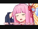 最近、なりすましが多いんやって
