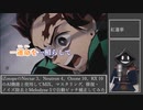 【#Vtuber唱歌】iZotopeでAI MIXしてみたインターネットカラオケマンの 紅蓮華 を #歌ってみた 【#週刊歌らん15周年投稿祭 & #あつまればーちゃる祭2023秋】