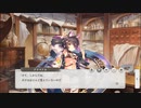 【DMM】藝術の繭と深淵の声  part 2【ガルクリ】
