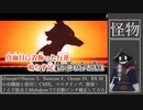 【#Vtuber唱歌】iZotopeでAI MIXしてみたインターネットカラオケマンの 怪物 を #歌ってみた 【#週刊歌らん15周年投稿祭 & #あつまればーちゃる祭2023秋】