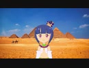 新しい1日/VOICEPEAK邪神ちゃん【パトラOPコンテスト】