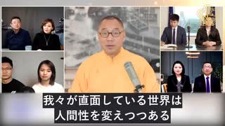 ナノテクノロジー、幹細胞、人類を完全に狂わせる